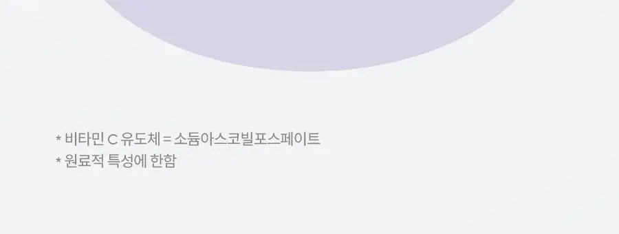 [NCT 재민PICK] 이즈앤트리 어니언 뉴페어 클렌징폼 150ml 2입 상세페이지 20